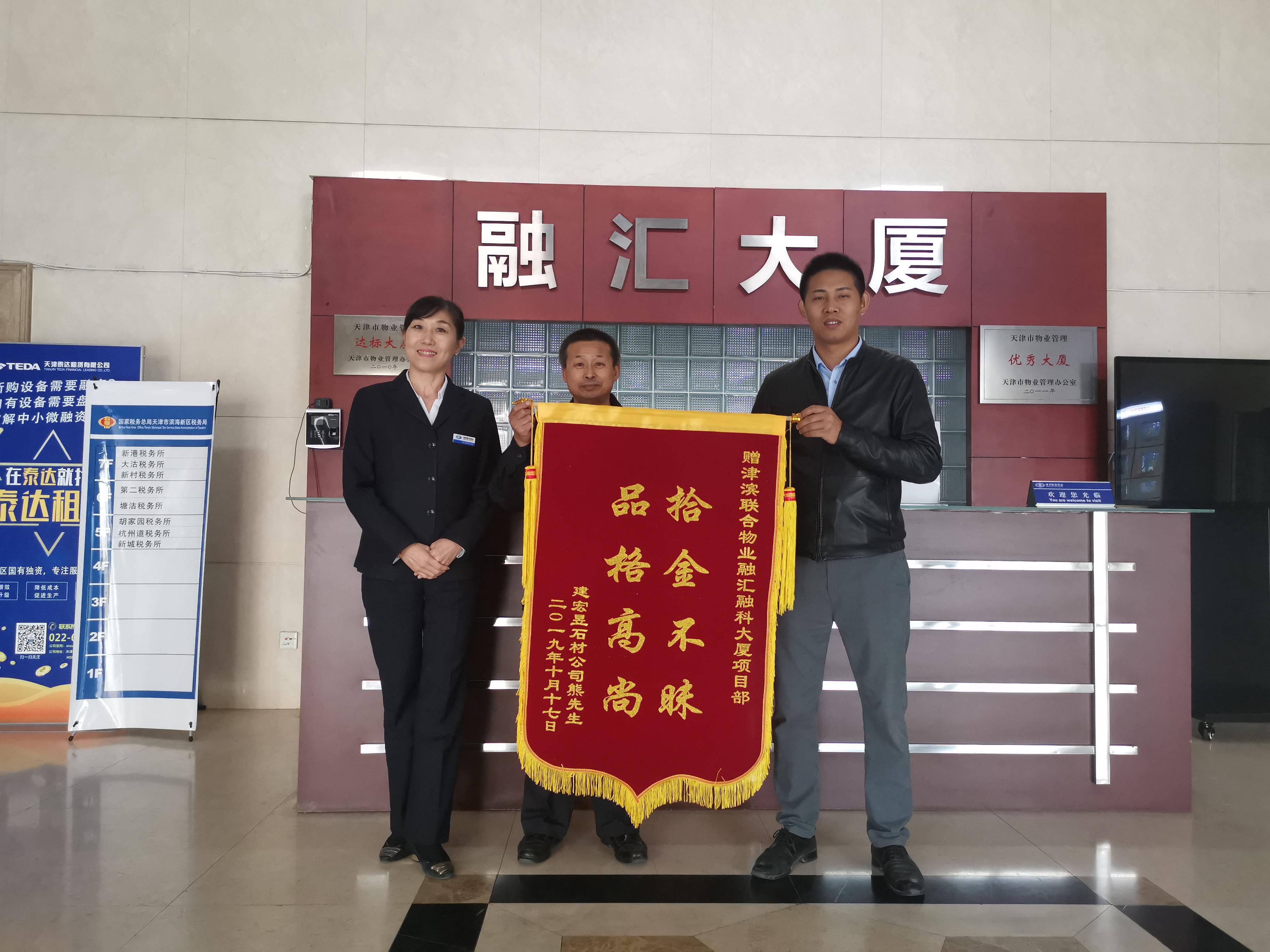 &#20197;&#35802;&#20026;&#26412;&#36194;&#22312;&#20449;&#35465;&#57;&#48;&#48;&#49;&#99;&#99;&#40;&#20013;&#22269;&#41;&#26377;&#38480;&#20844;&#21496;